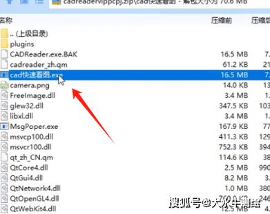 cad快速看图教程视频