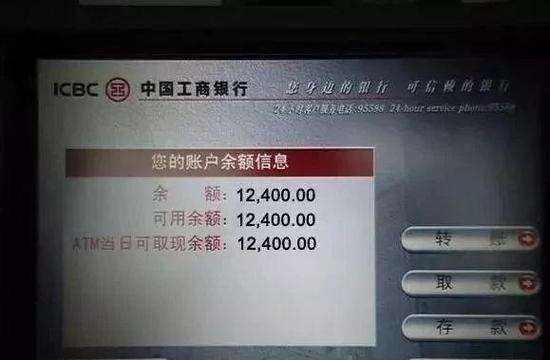 如何查看农村信用社余额