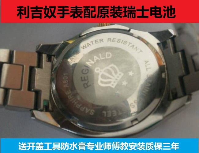 电子手表的电池能用多久