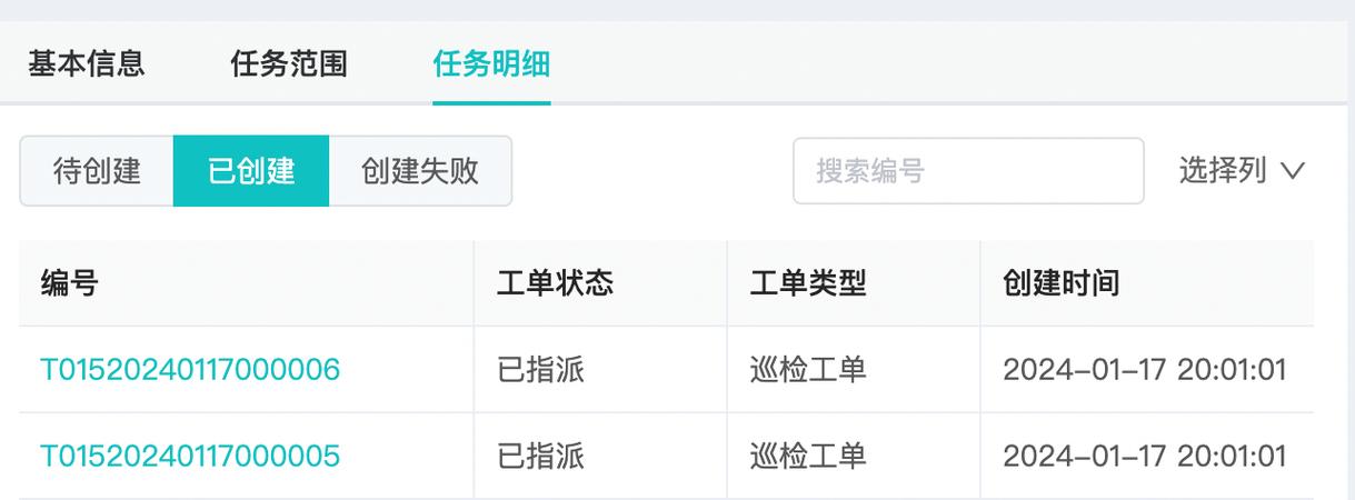 联想售后维修中心