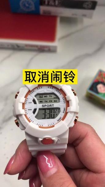 怎样消除电子表的闹钟
