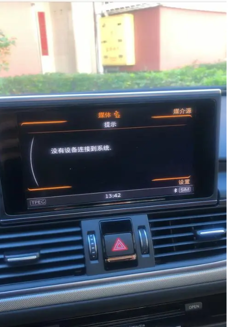 奥迪a4蓝牙连接可放不了歌咋回事