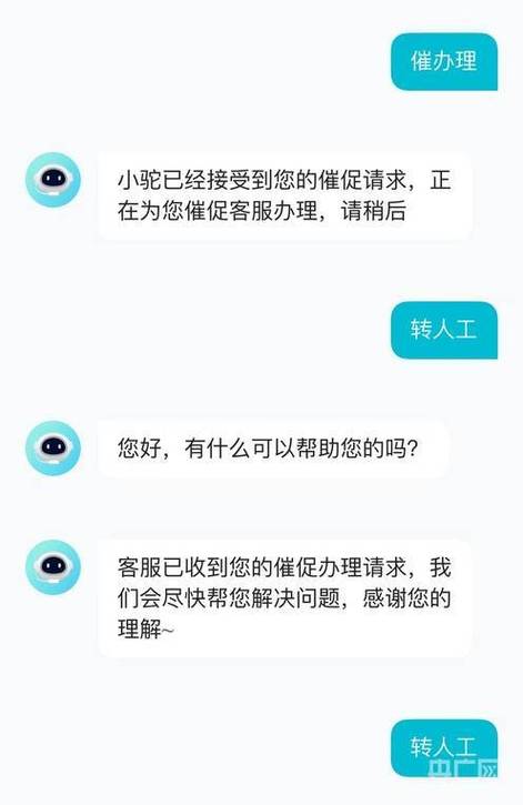 人工客服帮忙注销QQ钱包