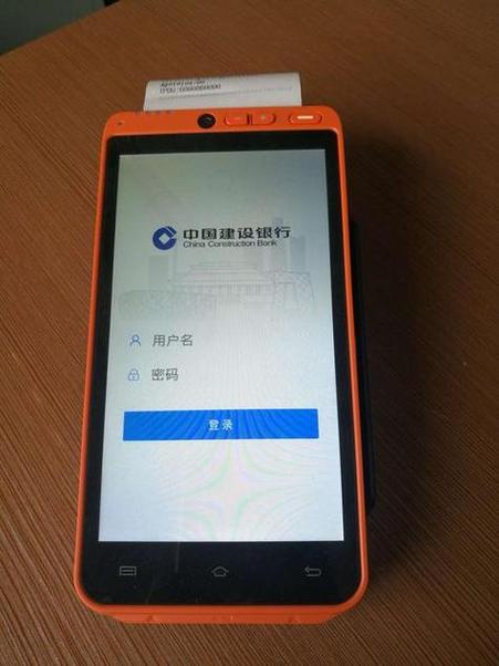 红云pos