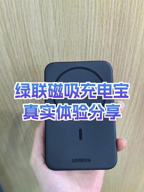怎么知道充电宝充满了