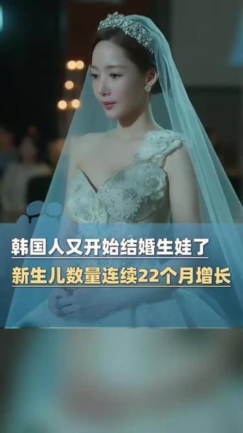 韩国人又开始结婚生娃了
