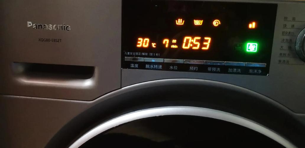 松下洗衣机三个灯闪烁
