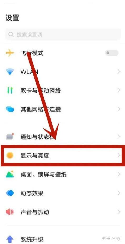 vivo怎么设置不能下游戏