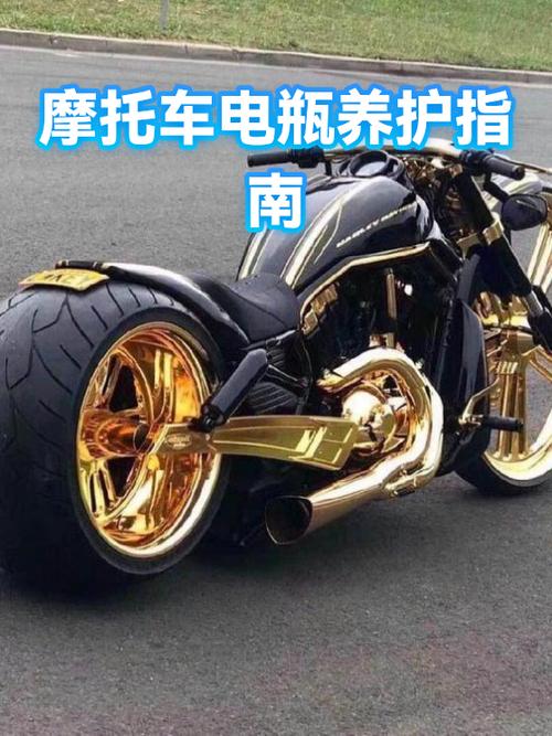 电瓶车维护方法