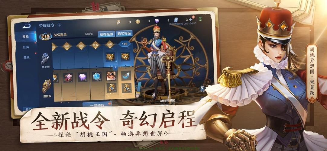 王者荣耀轻量版官方