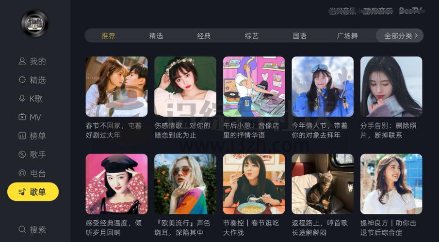 酷狗TV永久VIP破解版