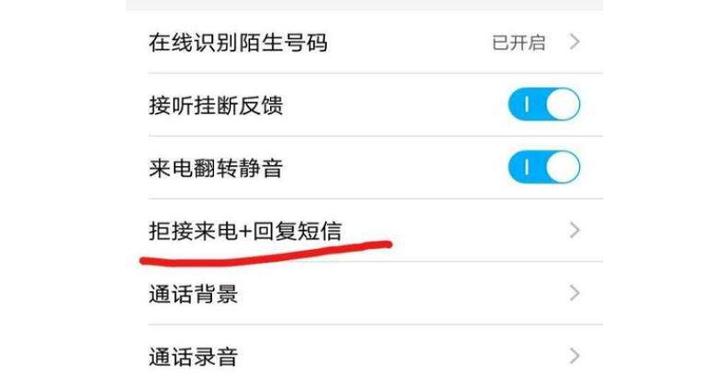 数据接口变动暂无法接收第三方短信解决方法