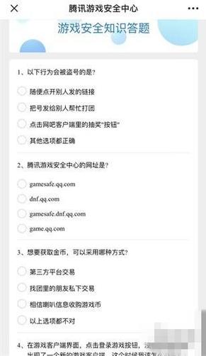 lol知识答题答案大全
