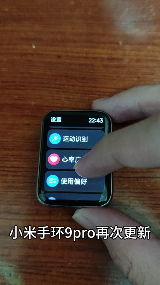 小米手环怎么连接手机音乐