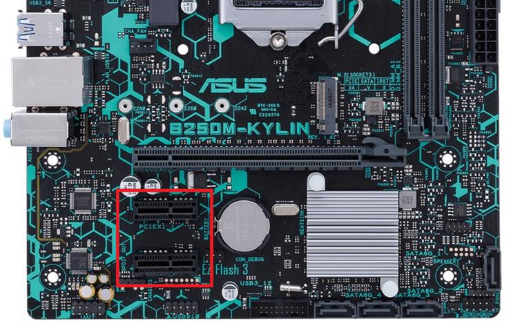 华硕b250m用什么内存条