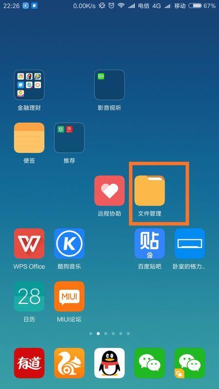 小米浏览器缓存视频合成