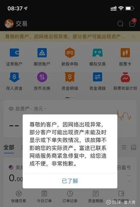 转账账户记录不存在什么意思