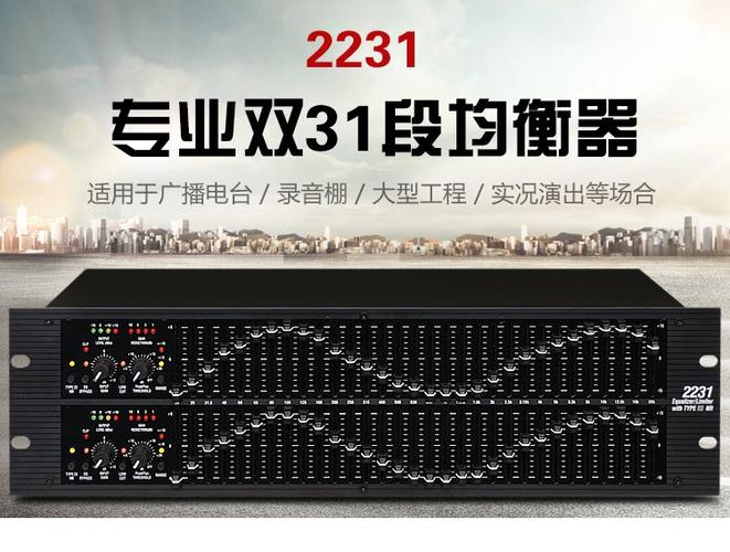 不收费的调音器