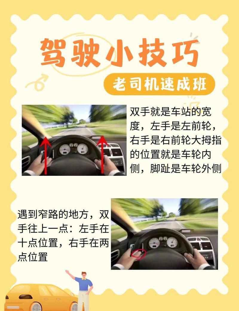 我的附近最近的驾校