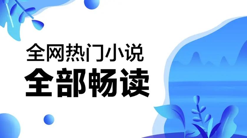 完本小说网