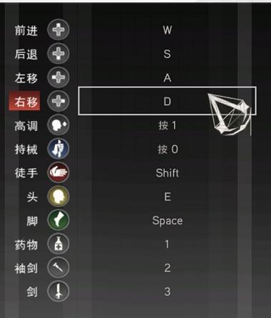 刺客信条起源键位