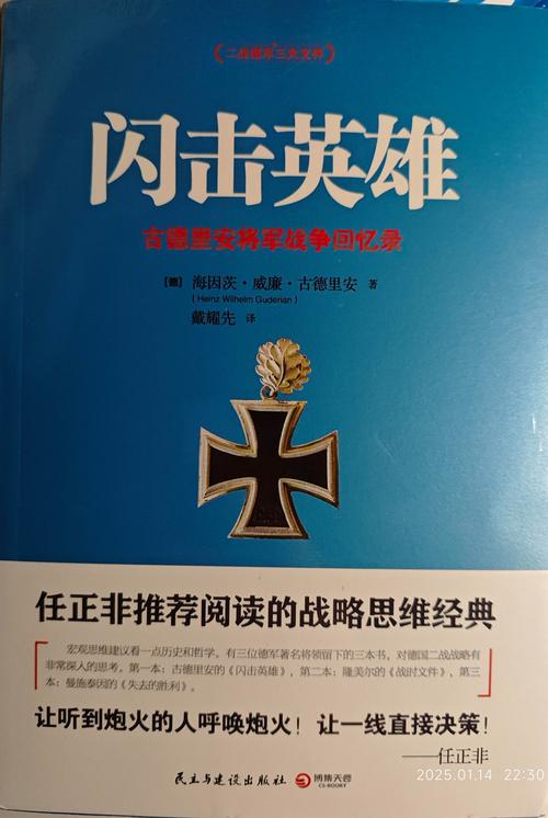 盟军3攻略详细教程