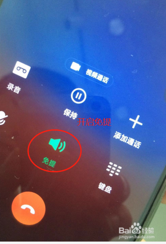 oppo来电总是静音