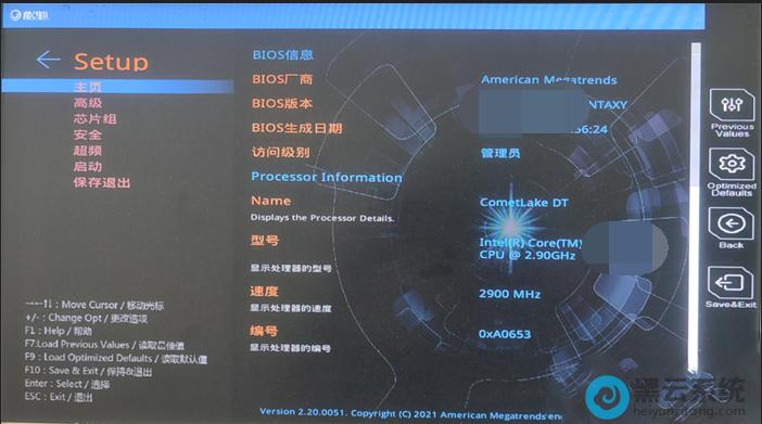 如何进入bios官网