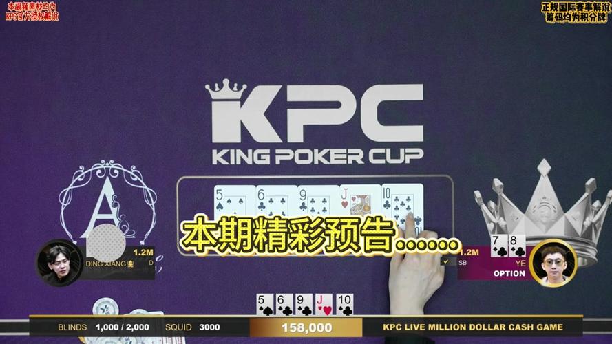 KPC德州app官方下载最新版本