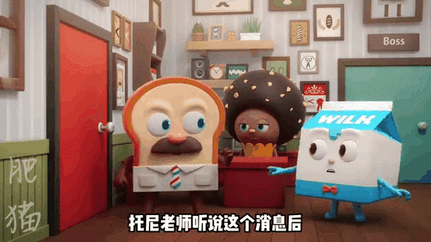 托尼老师任务攻略全部