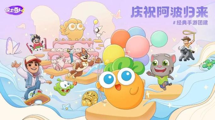 保卫萝卜1234哪个好玩知乎