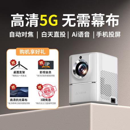 云小岛投影仪怎么样