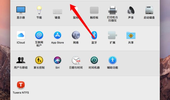 win10笔记本盖子自动休眠怎么取消