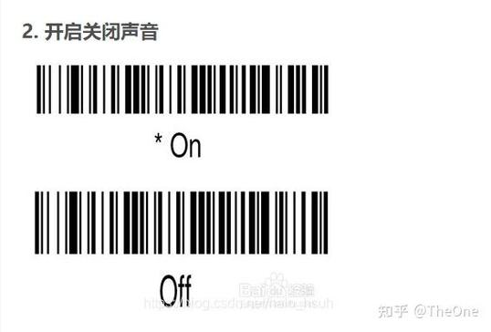 二维码扫描枪扫不上