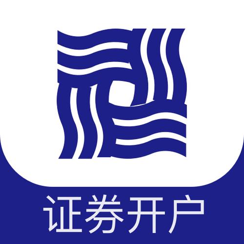 国海证券手机版下载