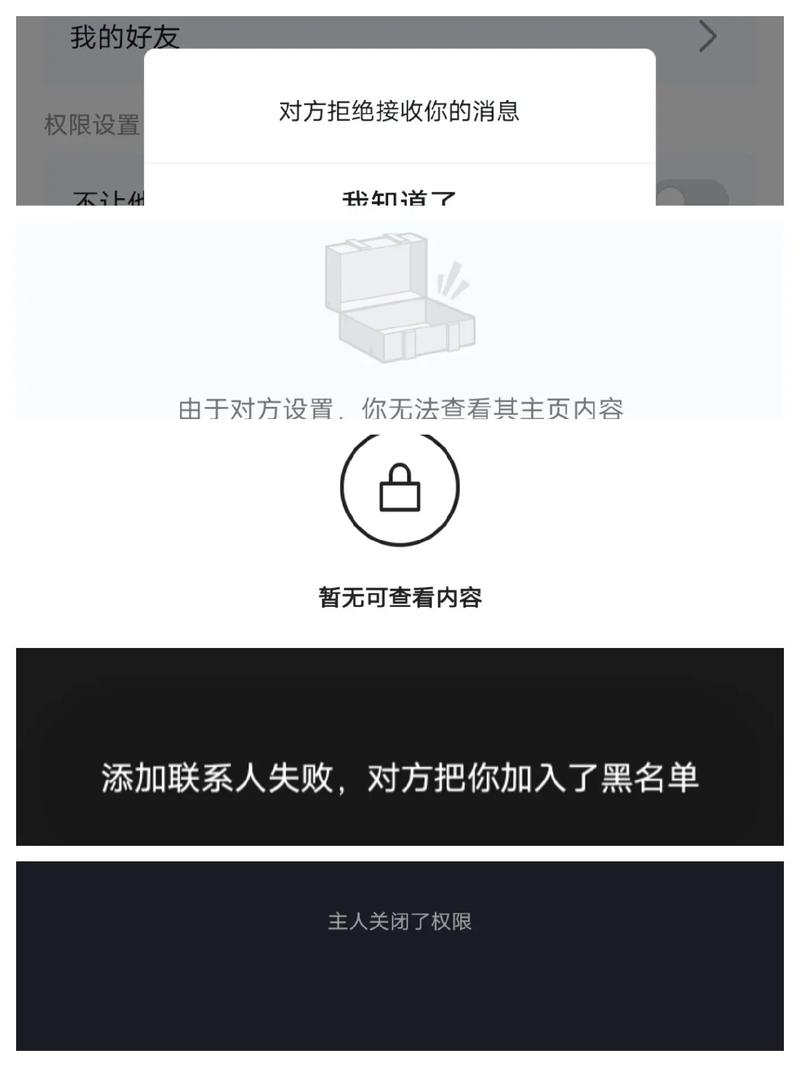 知乎由于对方设置你无法关注