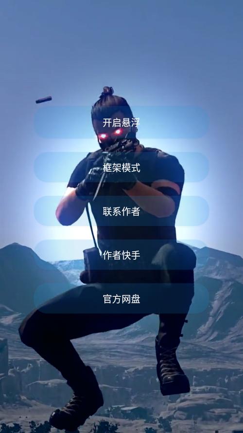美化包免费版v1.3.2
