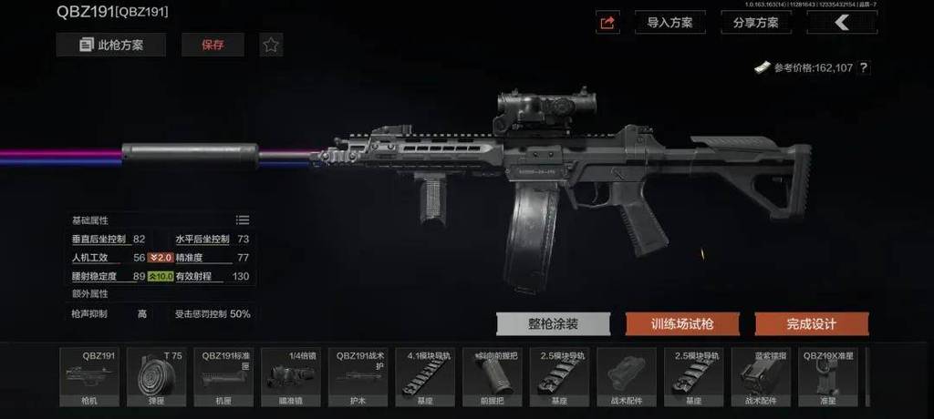 暗区pc枪械一览表