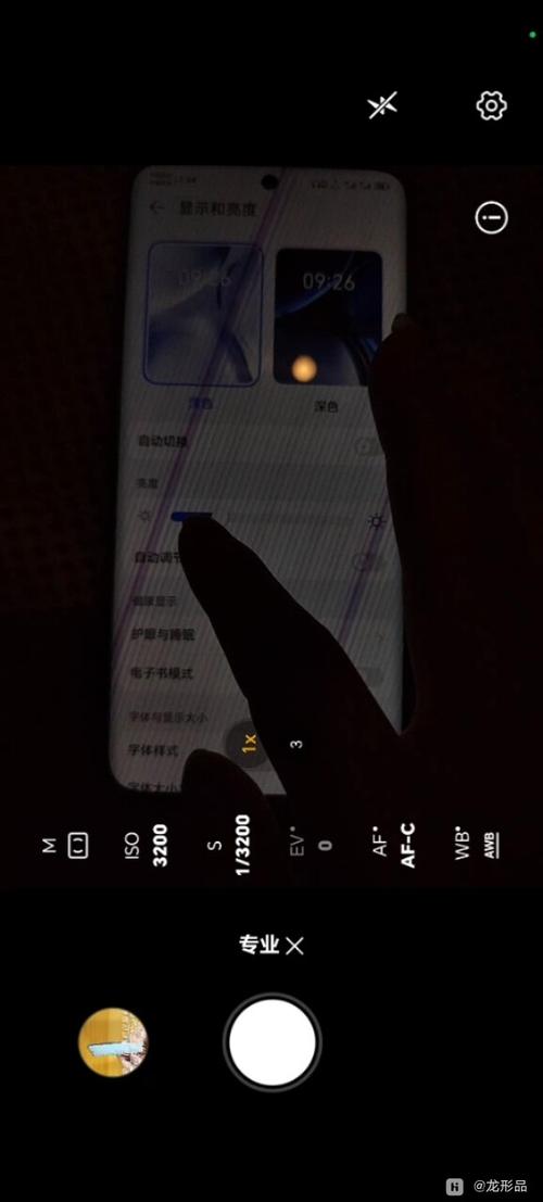 华为手机屏幕闪