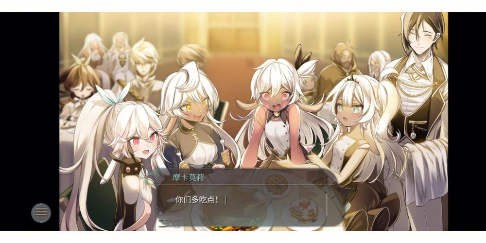 魔女之泉4游戏背景