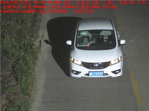 监控几根线