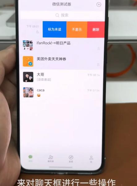 魔筷星选小程序怎么打开