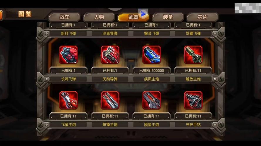合金机兵1.1.0汉化版最新版本更新内容