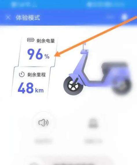 爱玛怎么知道充满电了
