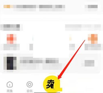 闲鱼未拆封机怎么验货