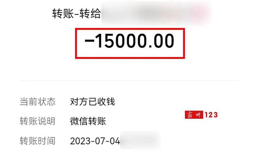 从工商银行转账到农业银行