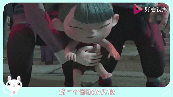 删减视频