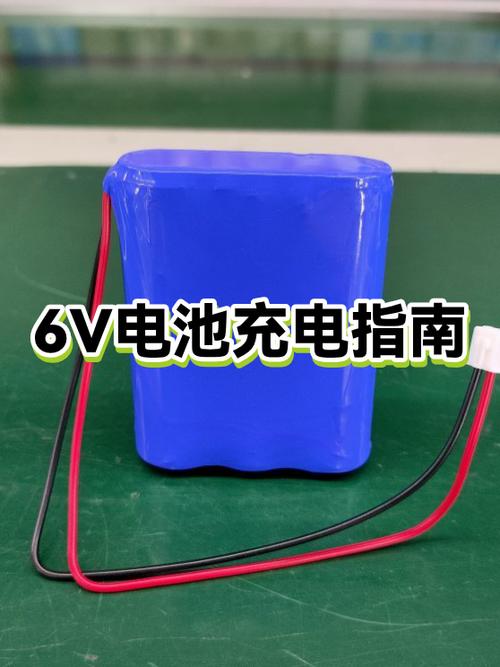 如何充电快速充电