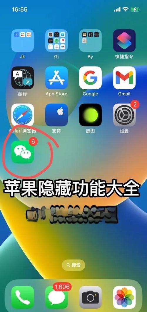 手机打开微信卡顿怎么解决