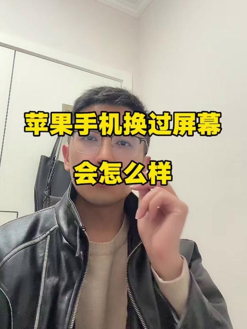 自己换过屏幕后还能去售后换吗